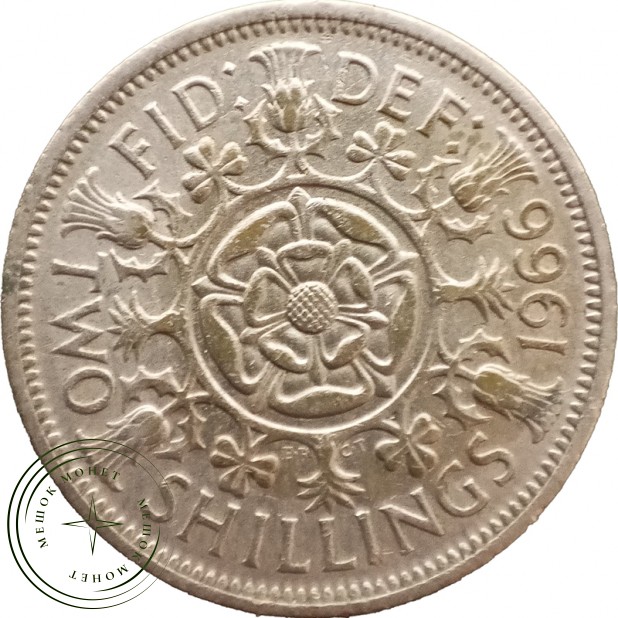 Великобритания 2 шиллинга 1966 — 937045770