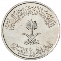 Монета Саудовская Аравия 50 халал 2010