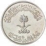 Саудовская Аравия 50 халал 2010 - 93701198