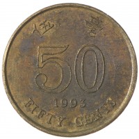 Гонконг 50 центов 1993