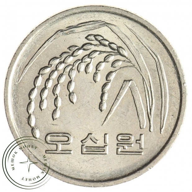 Южная Корея 50 вон 2005
