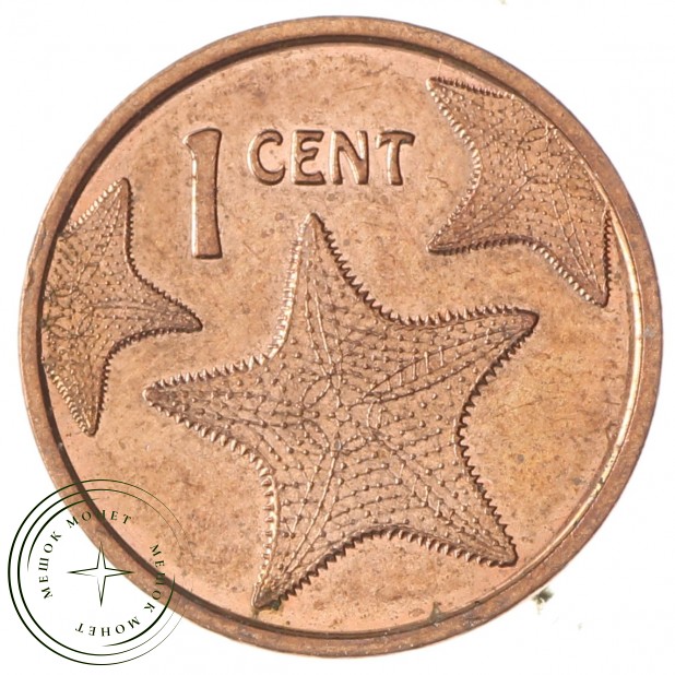 Багамы 1 цент 2015