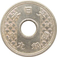 Япония 10 сен 1934