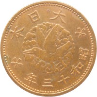 Монета Япония 1 сен 1938