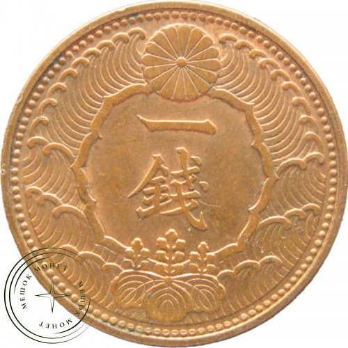 Япония 1 сен 1938