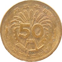 Монета Япония 50 сен 1946