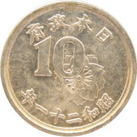 Монета Япония 10 сен 1946