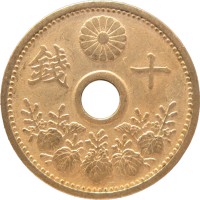 Монета Япония 10 сен 1923