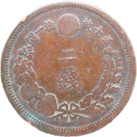 Монета Япония 2 сен 1875