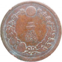 Япония 2 сен 1875