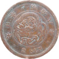 Монета Япония 2 сен 1875