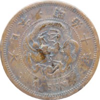 Япония 1 сен 1877