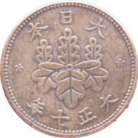 Монета Япония 5 ринов 1918