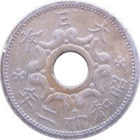 Монета Япония 5 сен 1937
