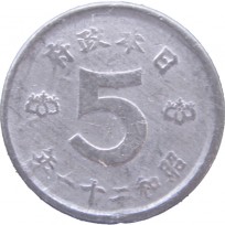 Япония 5 сен 1946