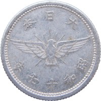 Монета Япония 5 сен 1942