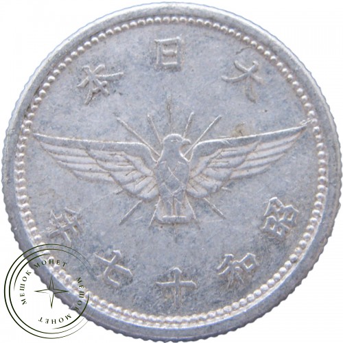 Япония 5 сен 1942 — 937029372