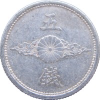 Монета Япония 5 сен 1942