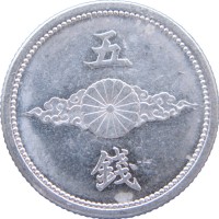 Монета Япония 5 сен 1941