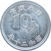 Монета Япония 10 сен 1945