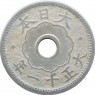 Япония 10 сен 1922