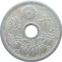 Монета Япония 10 сен 1922