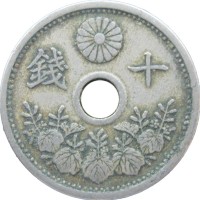 Монета Япония 10 сен 1926