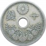 Япония 10 сен 1926