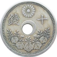 Монета Япония 10 сен 1923 брак