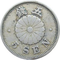 Монета Япония 5 сен 1889