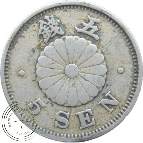 Япония 5 сен 1889