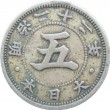 Япония 5 сен 1889