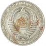 1 рубль 1989