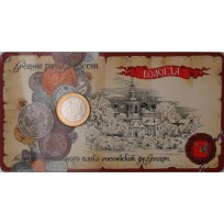 Монета 10 рублей 2007 Вологда в буклете