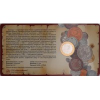 Монета 10 рублей 2007 Вологда в буклете