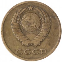 3 копейки 1962
