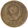 3 копейки 1962 - 67246345