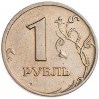 Монета 1 рубль 2003