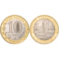 Монета 10 рублей 2010 Юрьевец