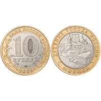 Монета 10 рублей 2005 Мценск