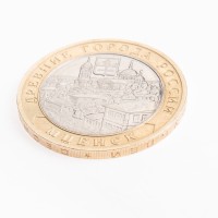 Монета 10 рублей 2005 Мценск