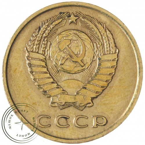 3 копейки 1965 — 76631534 — 37816836