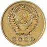 3 копейки 1965 — 76631534