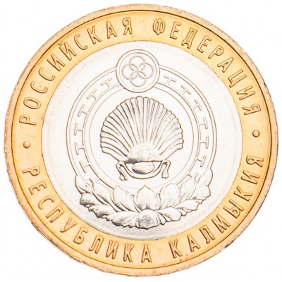 Монета 10 рублей 2009 Калмыкия ММД UNC