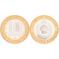Монета 10 рублей 2009 Калмыкия ММД UNC