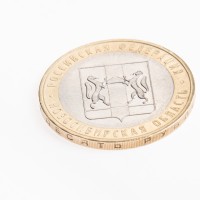 Монета 10 рублей 2007 Новосибирская область