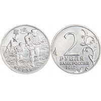 Монета 2 рубля 2017 Керчь UNC