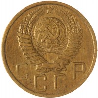 Монета 5 копеек 1949