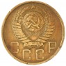 5 копеек 1949 — 937044725