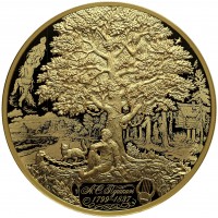 Монета 10000 рублей 2024 Пушкин